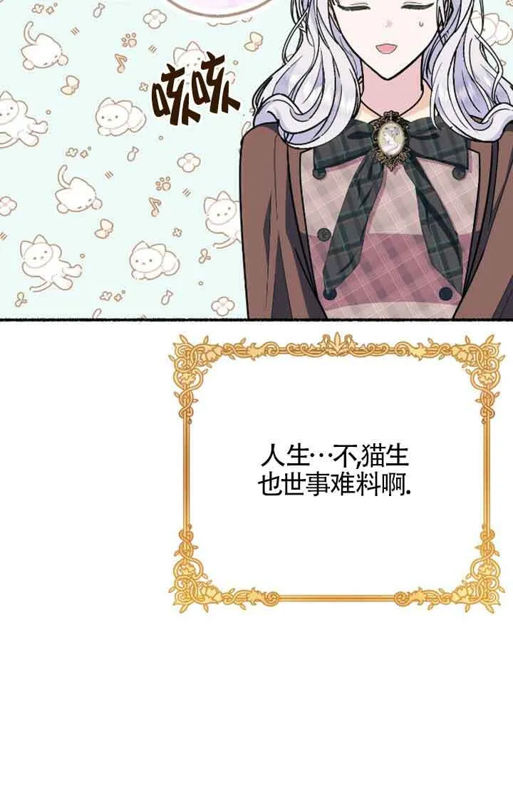 第31话41