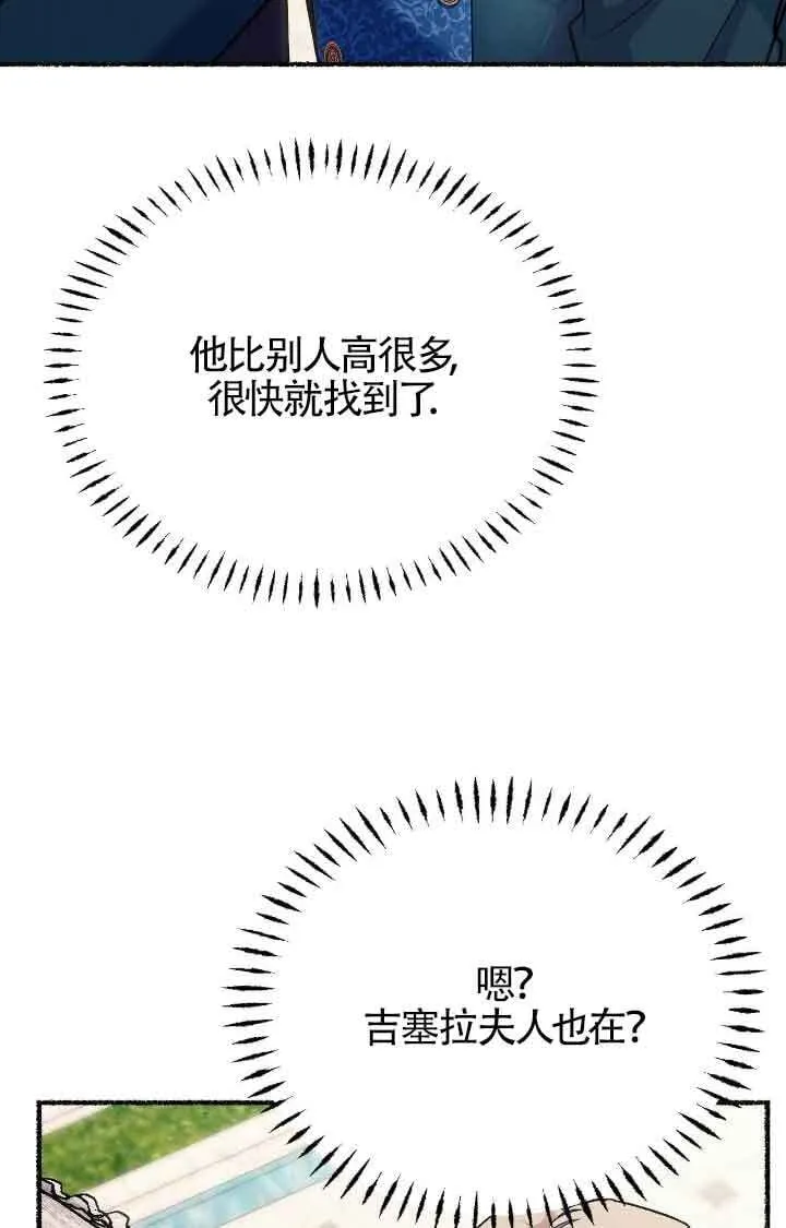 第38话69