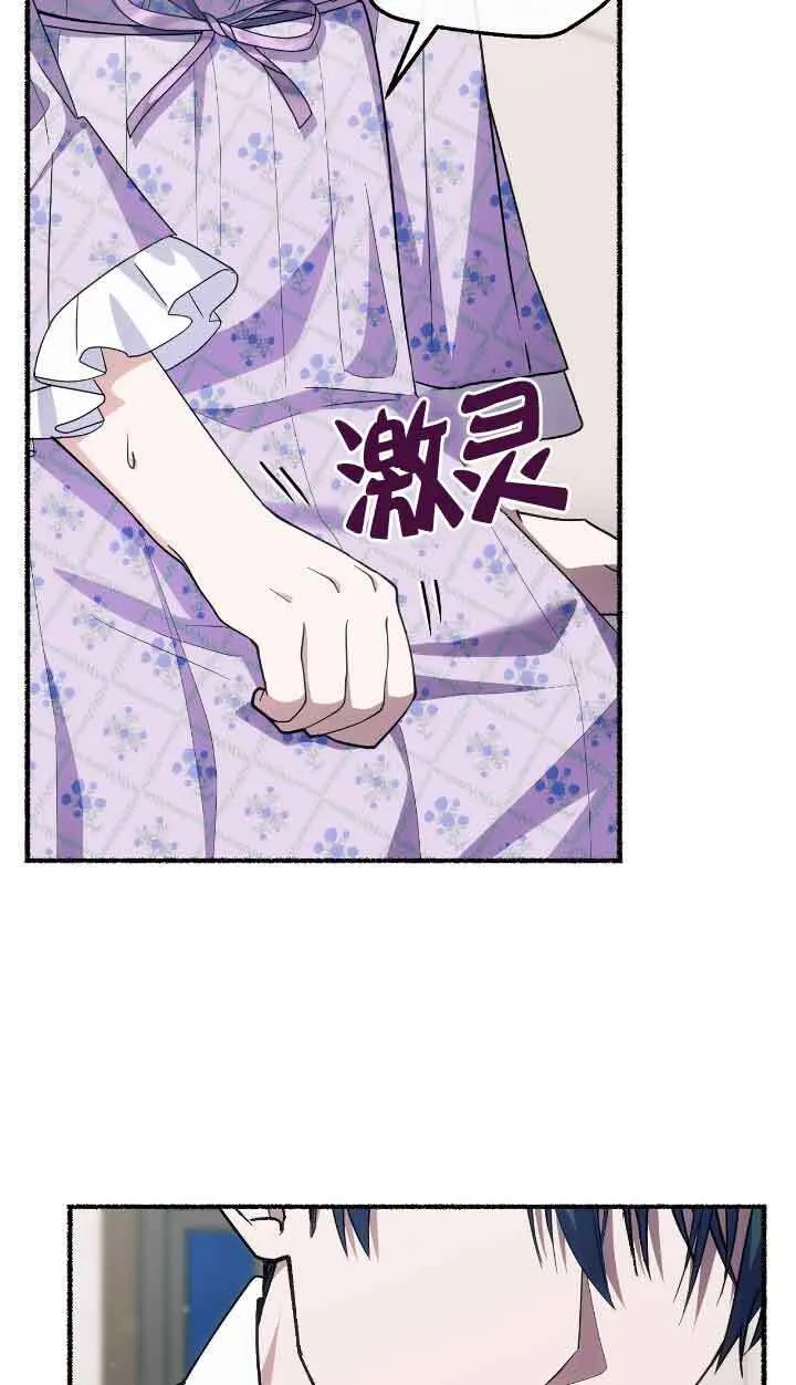 第34话48