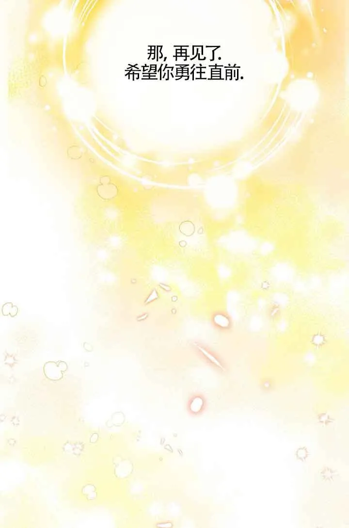 第15话84