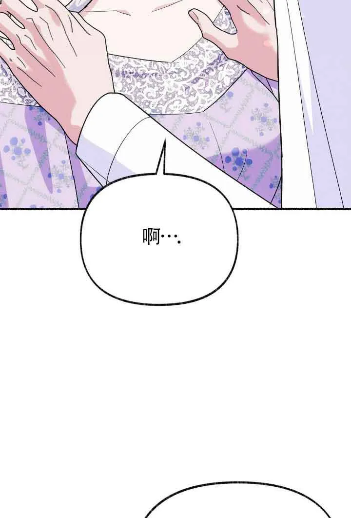 第34话28