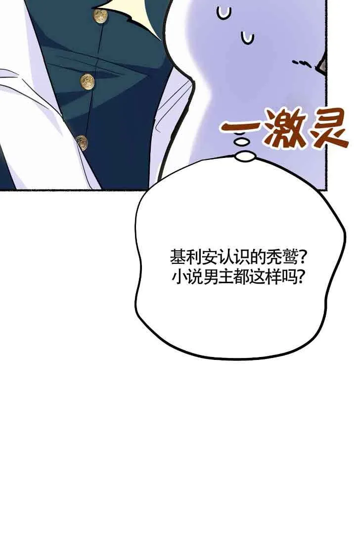 第09话15