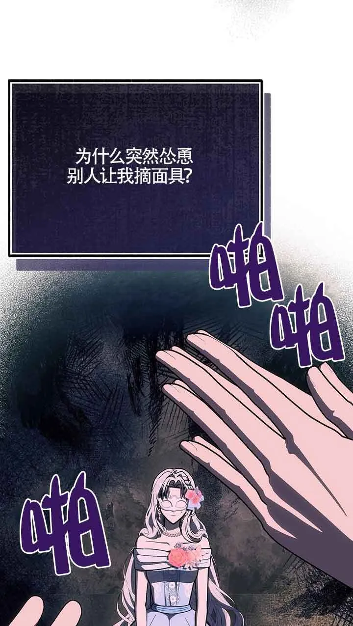 第29话60