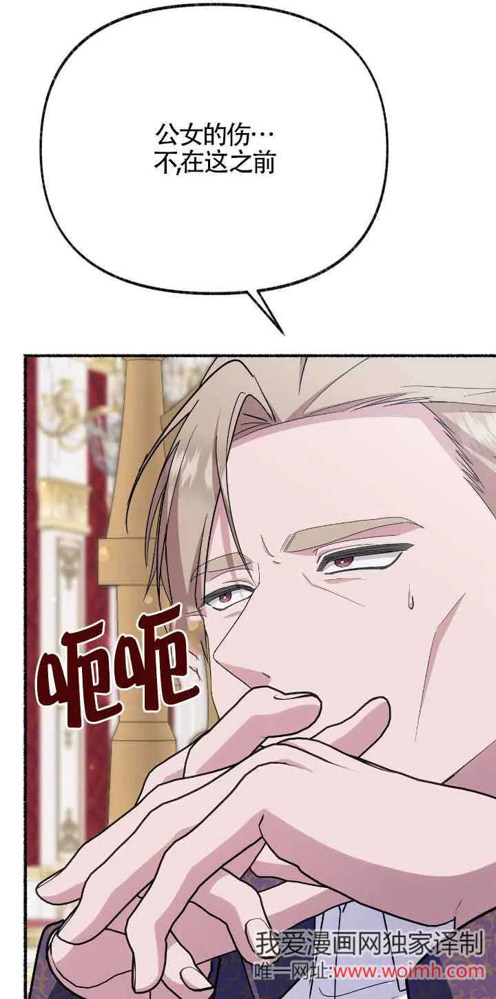 第37话25