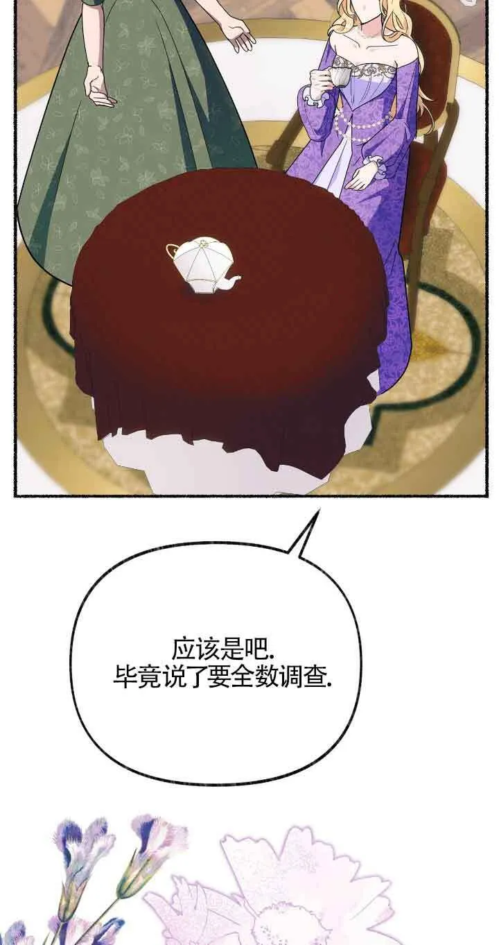 第37话42