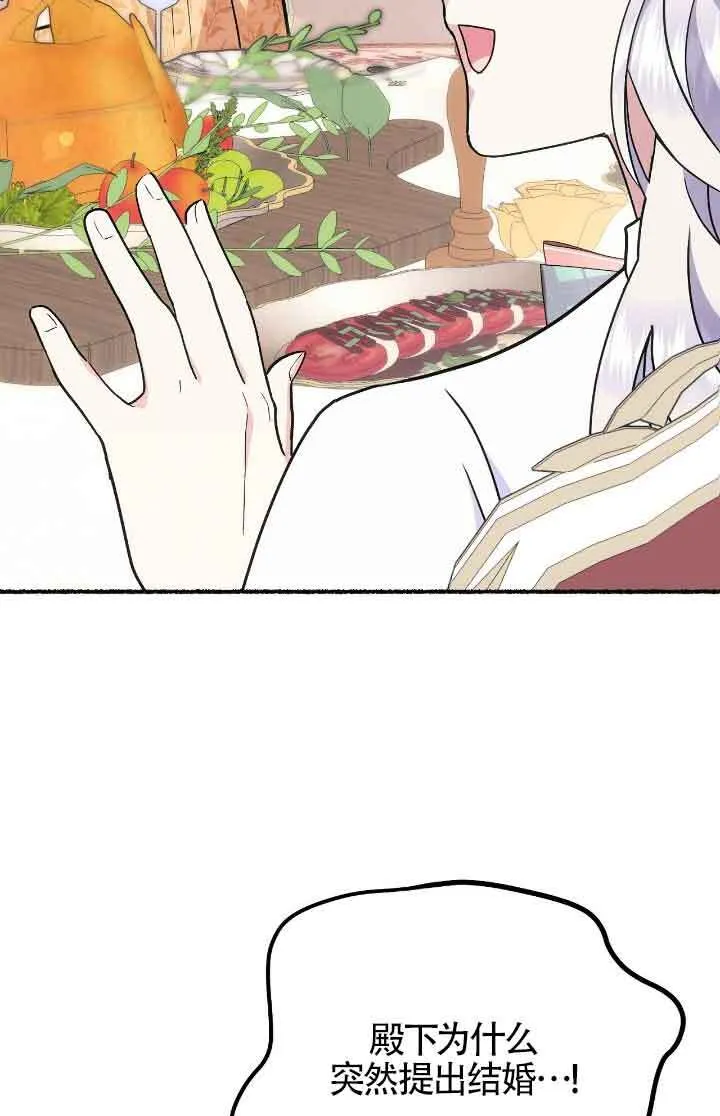 第36话50