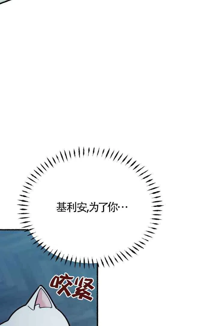 第10话30