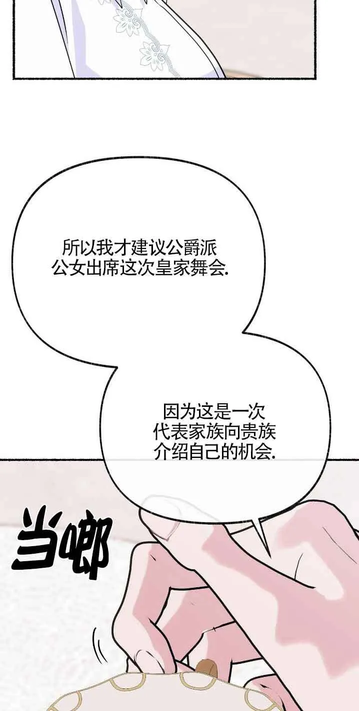 第30话46
