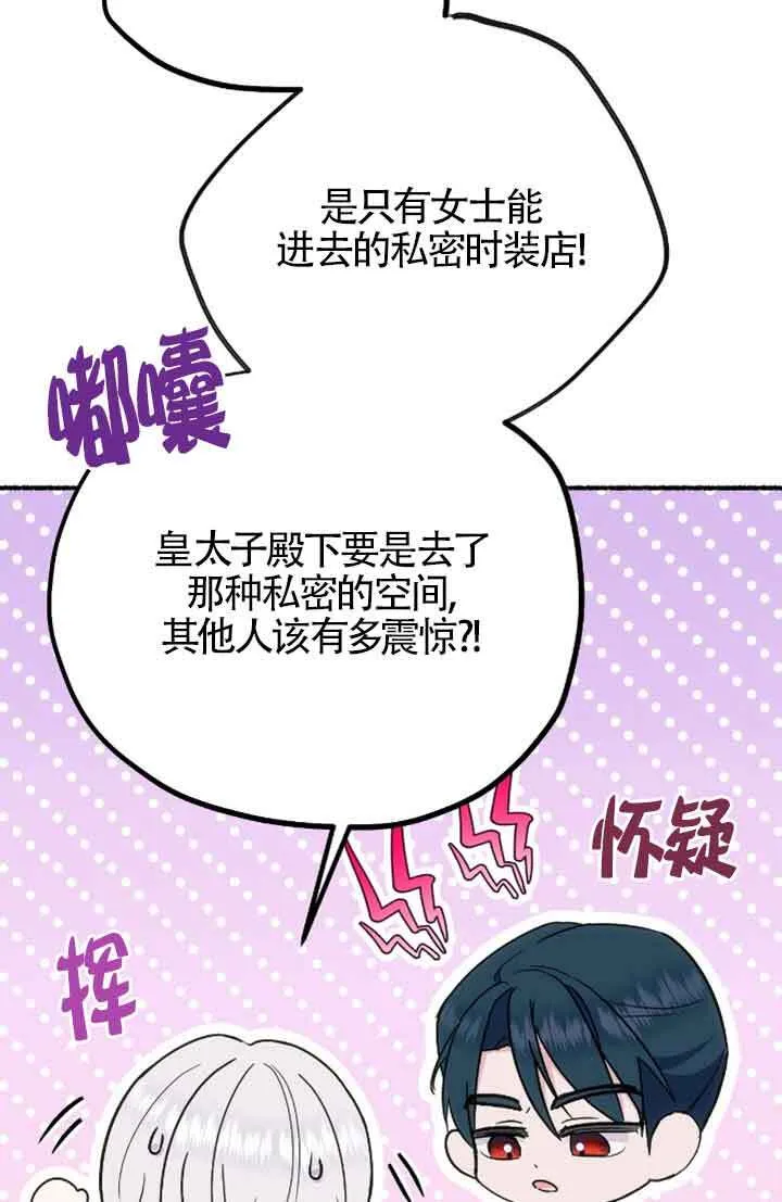 第31话29