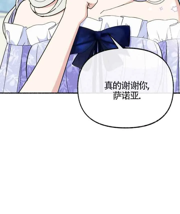 第22话68