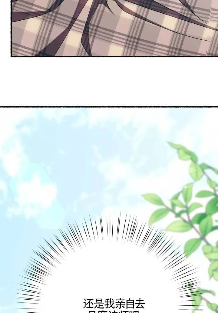 第06话71