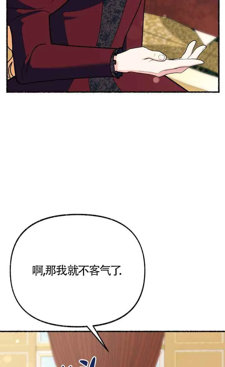 第40话8