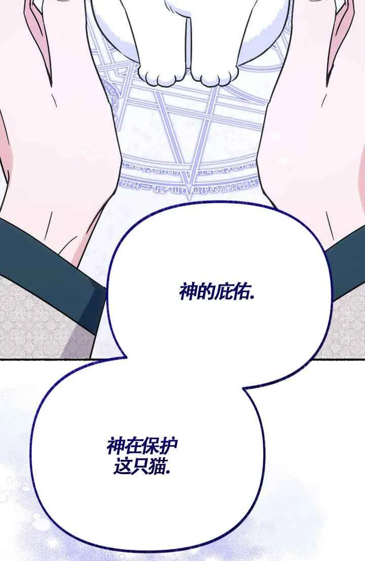 第07话74