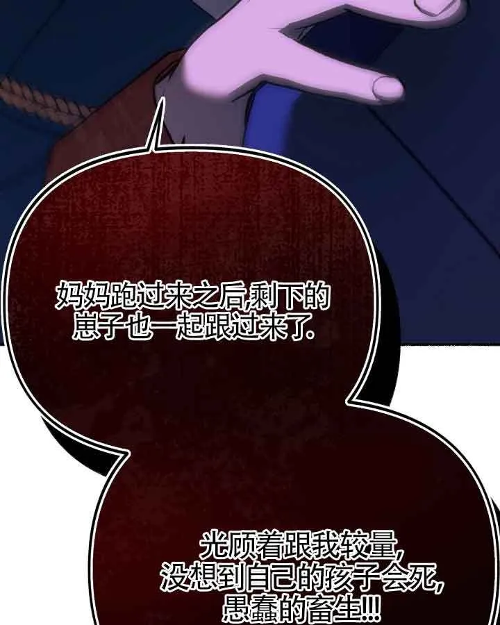 第20话72