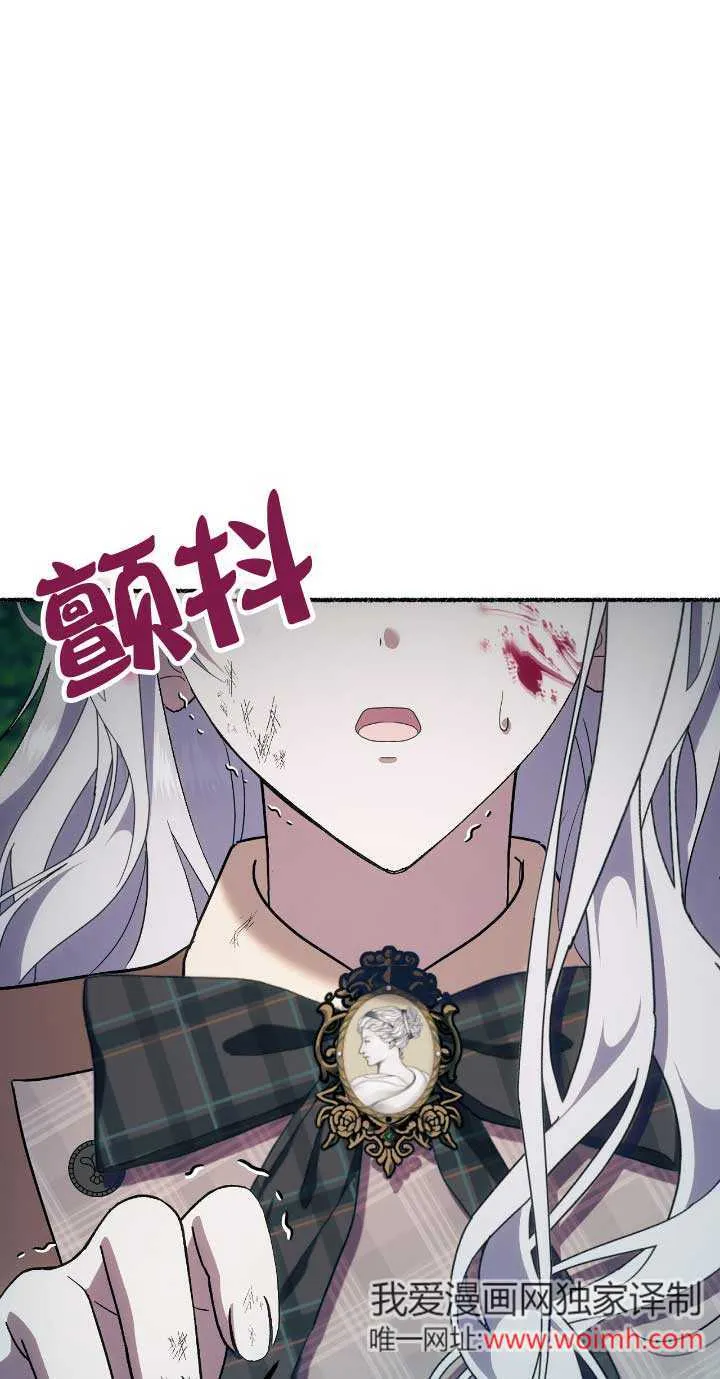 第33话49