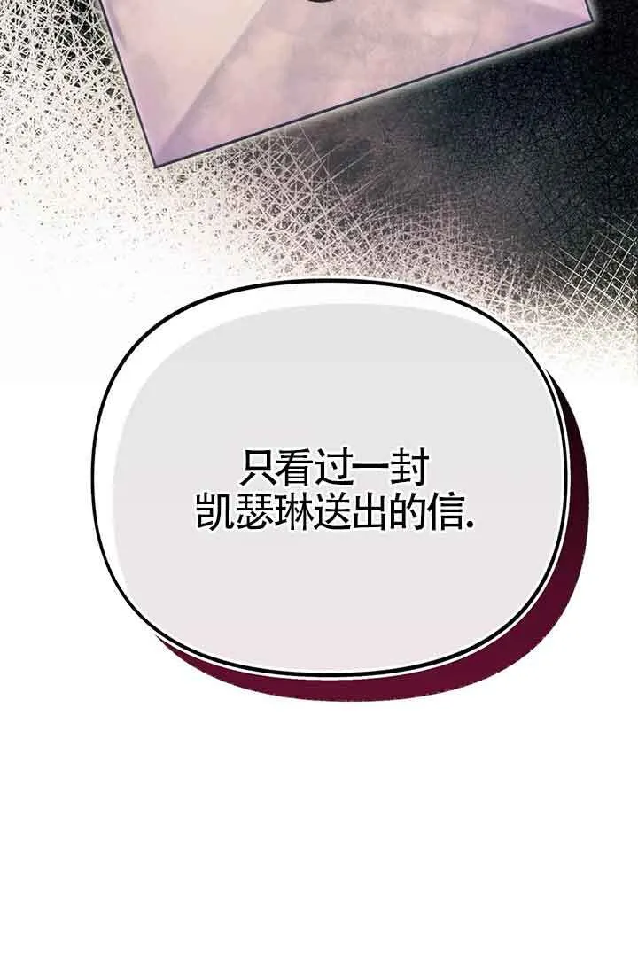 第27话6