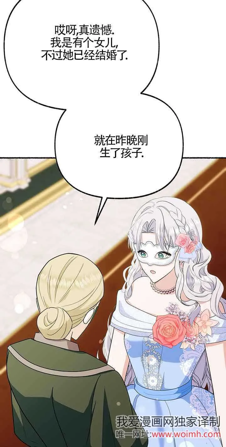 第29话32