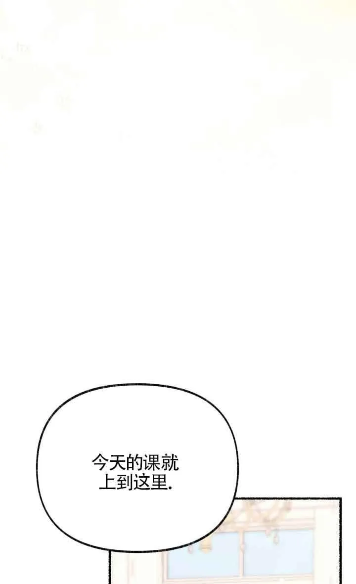 第24话67