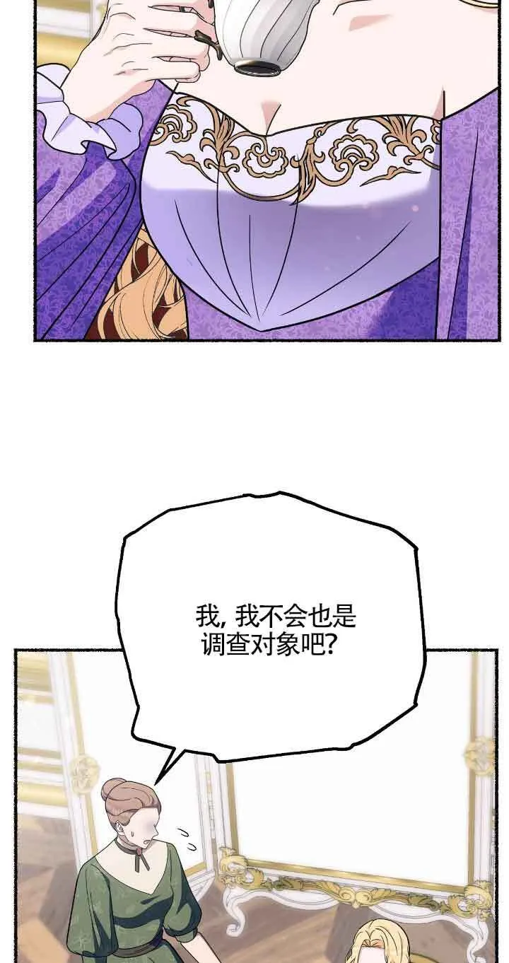 第37话41
