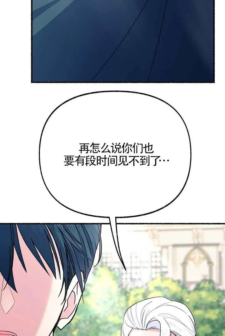 第23话93