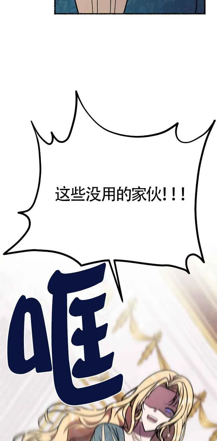 第35话48