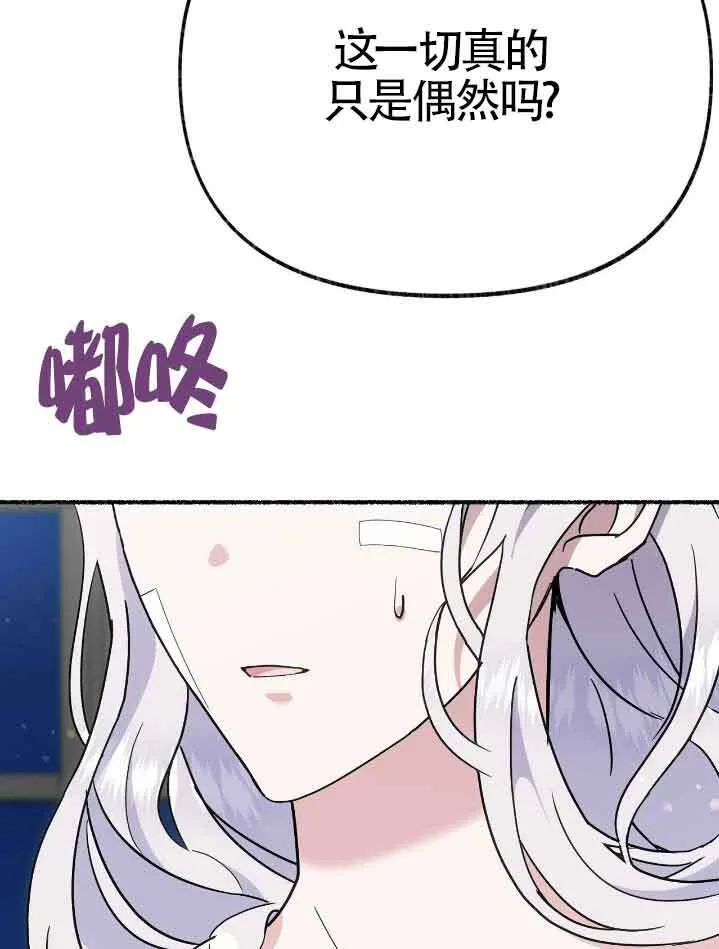 第34话91
