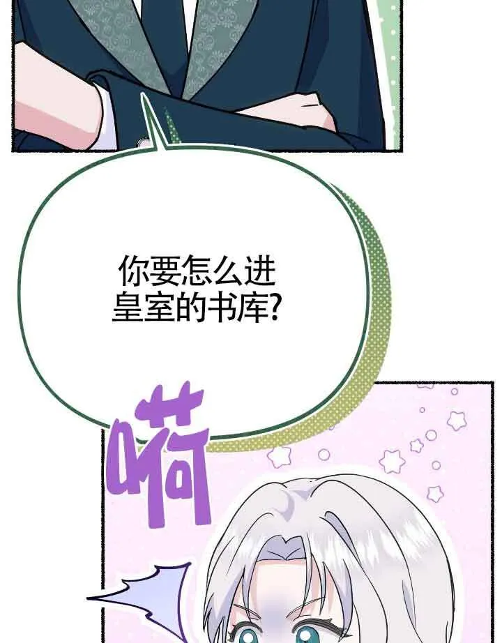 第36话27