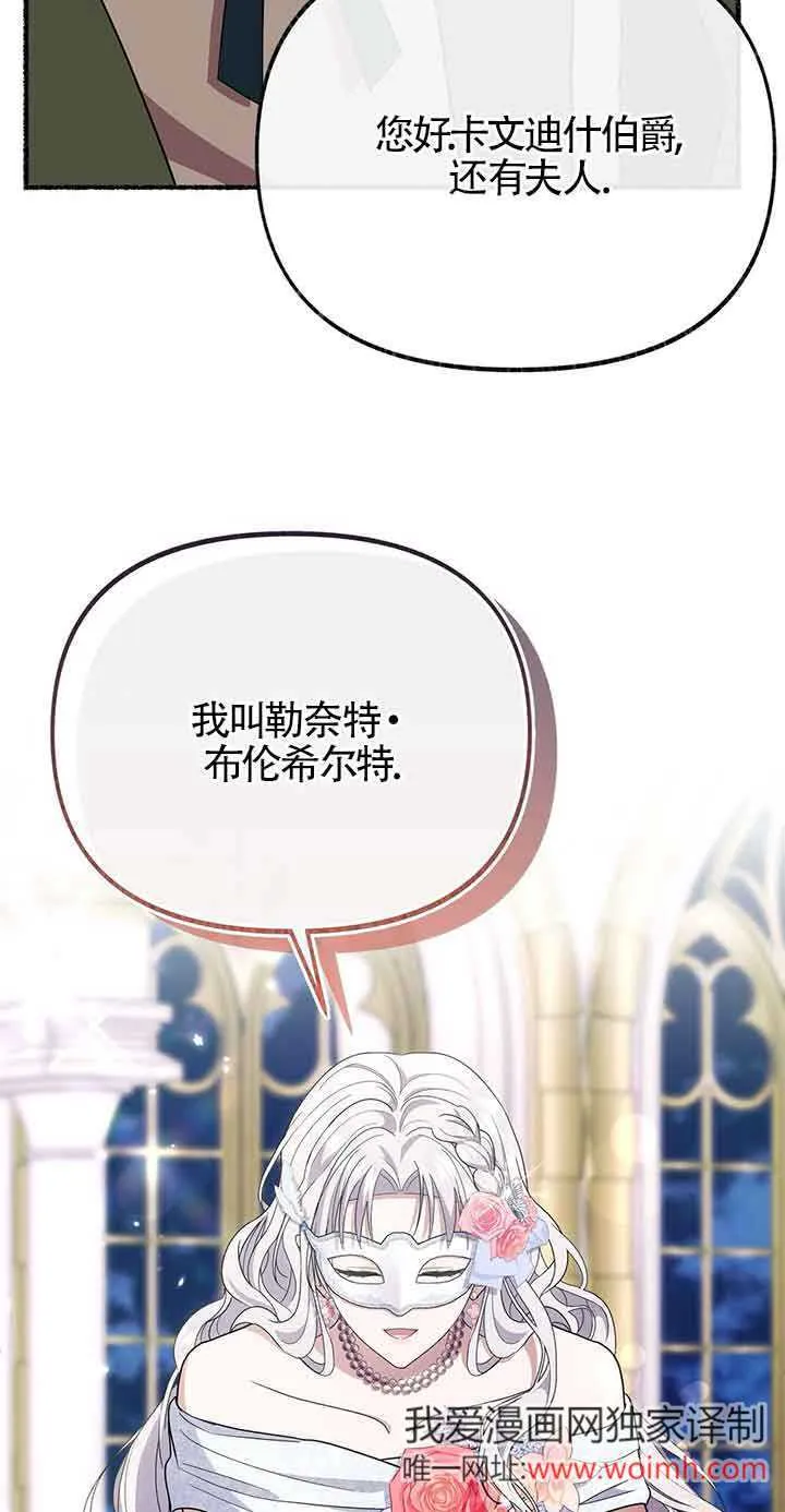 第29话10