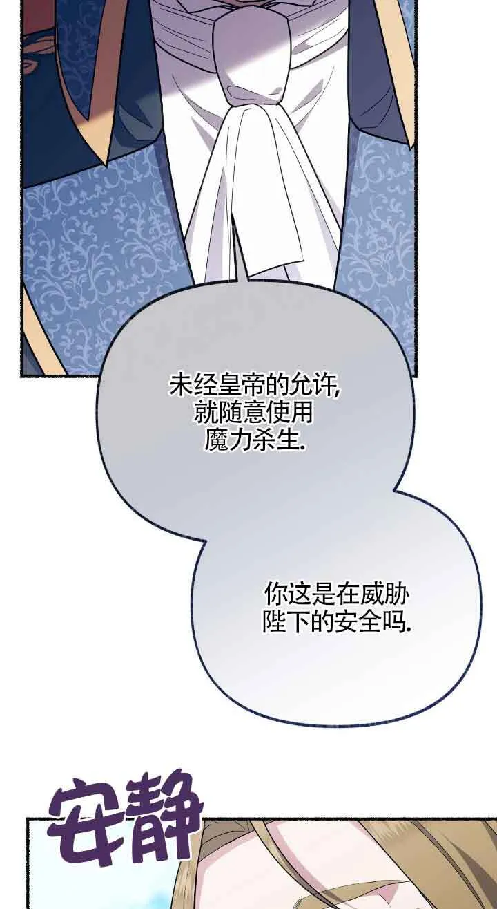 第39话82