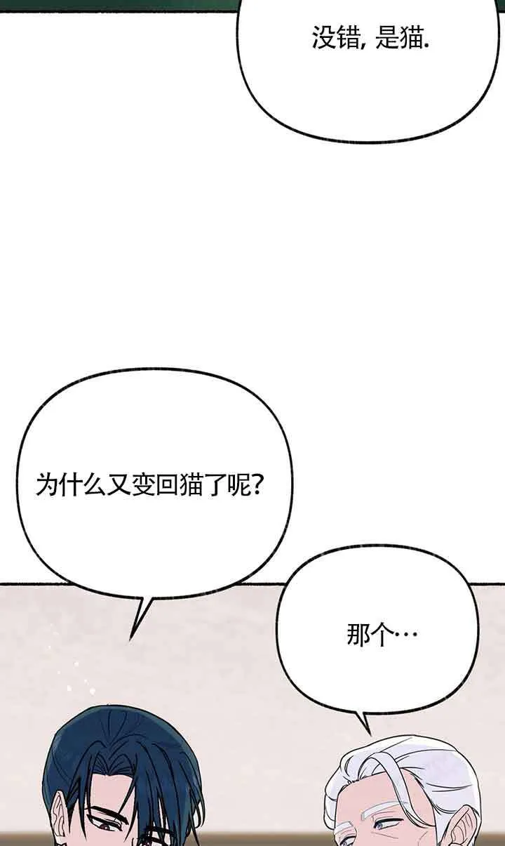 第18话1