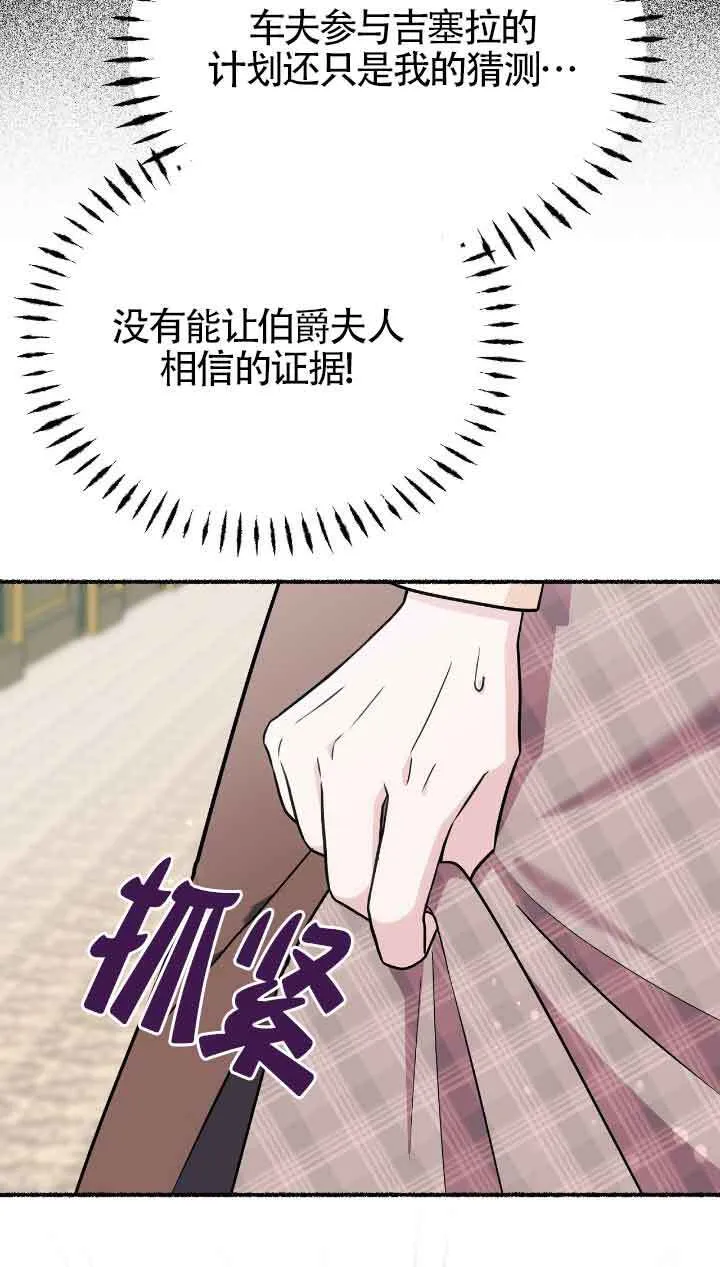 第32话63