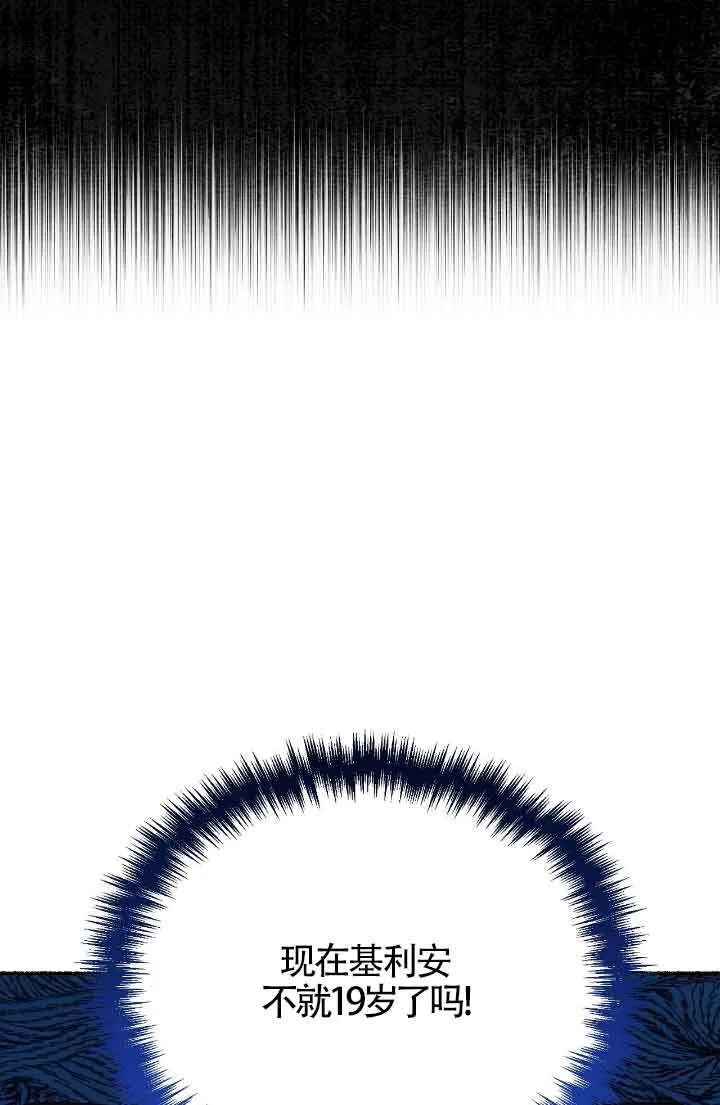 第10话11
