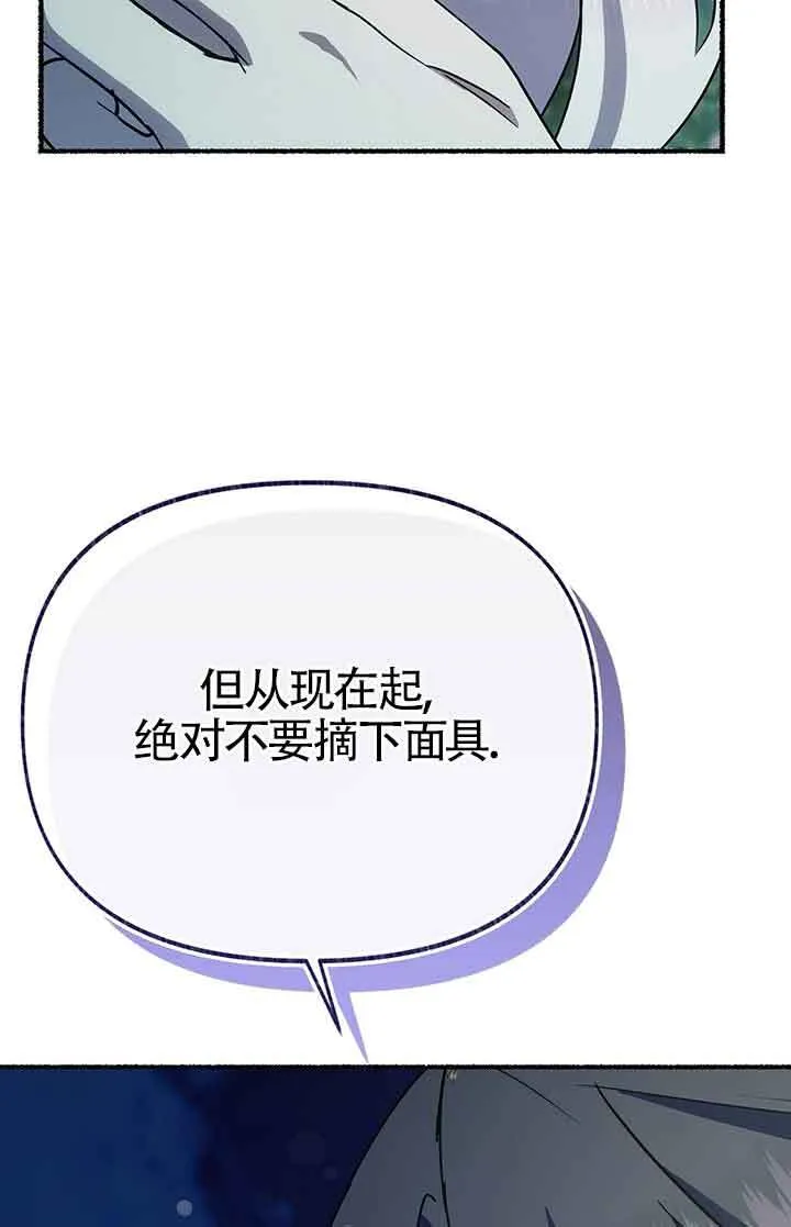 第28话104