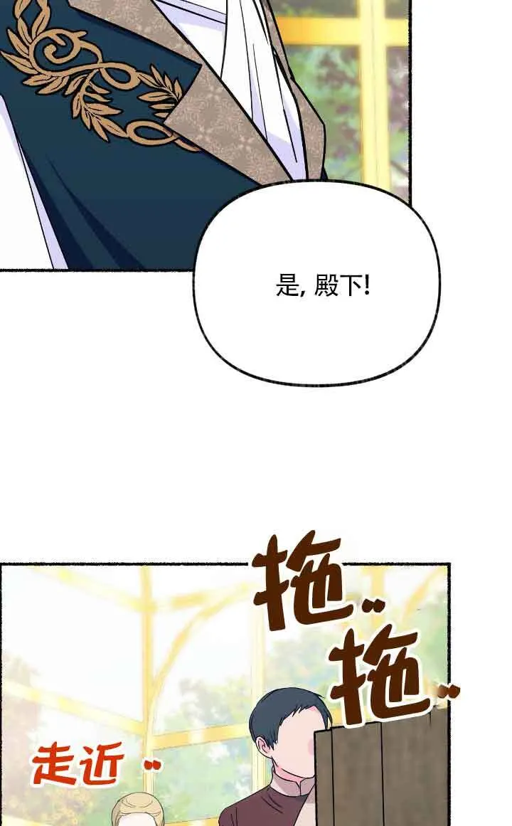 第09话50