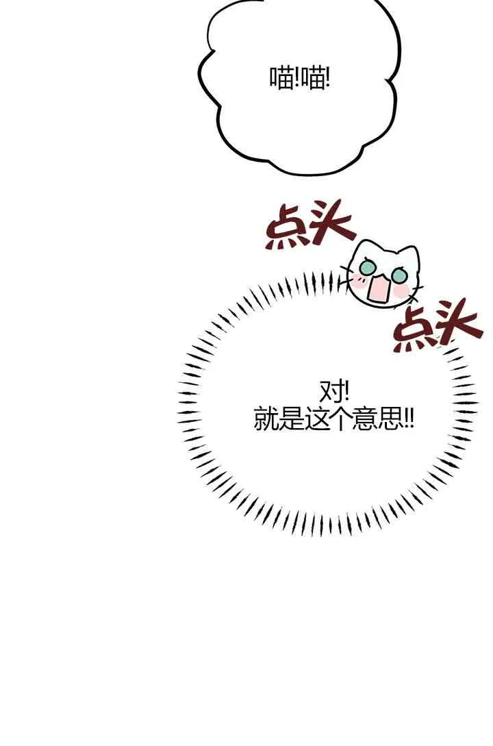 第03话38