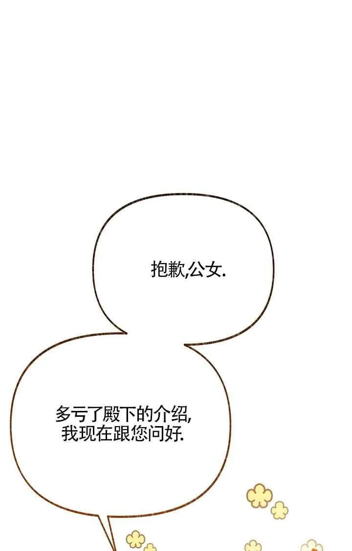 第28话59
