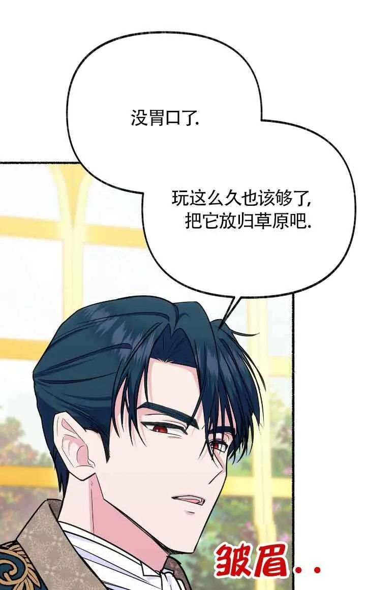 第09话49