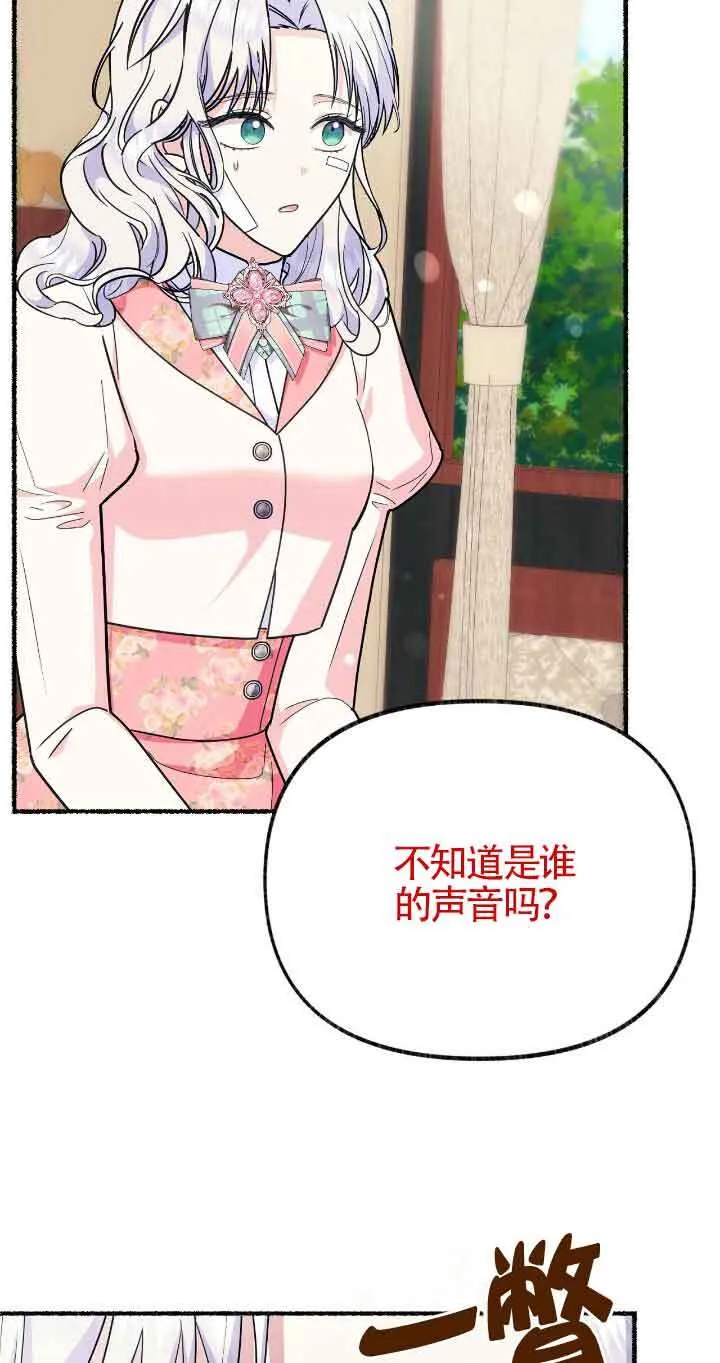 第37话10