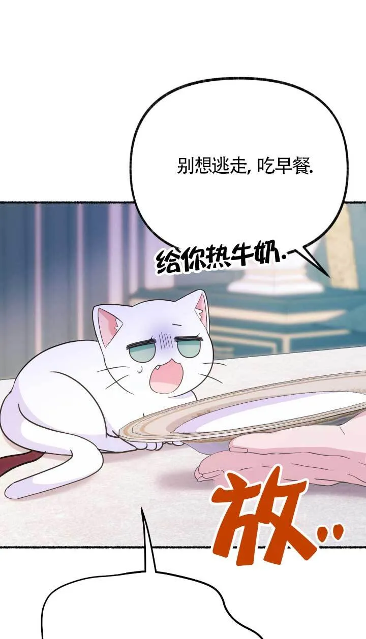 第05话36