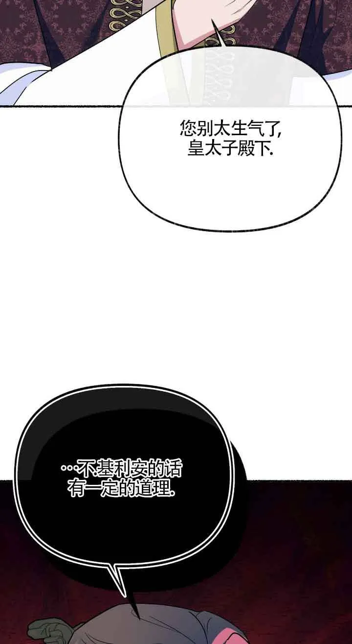 第39话85