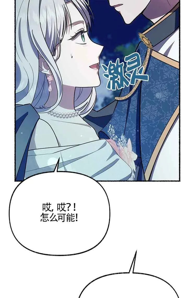 第28话97