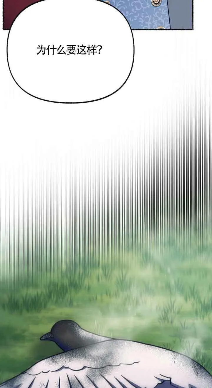 第39话91