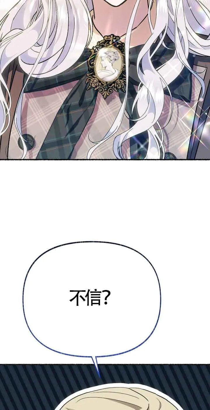 第32话87