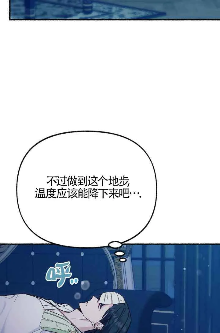 第10话39