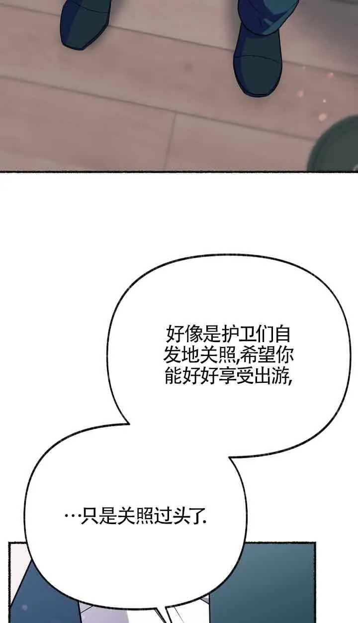 第34话55