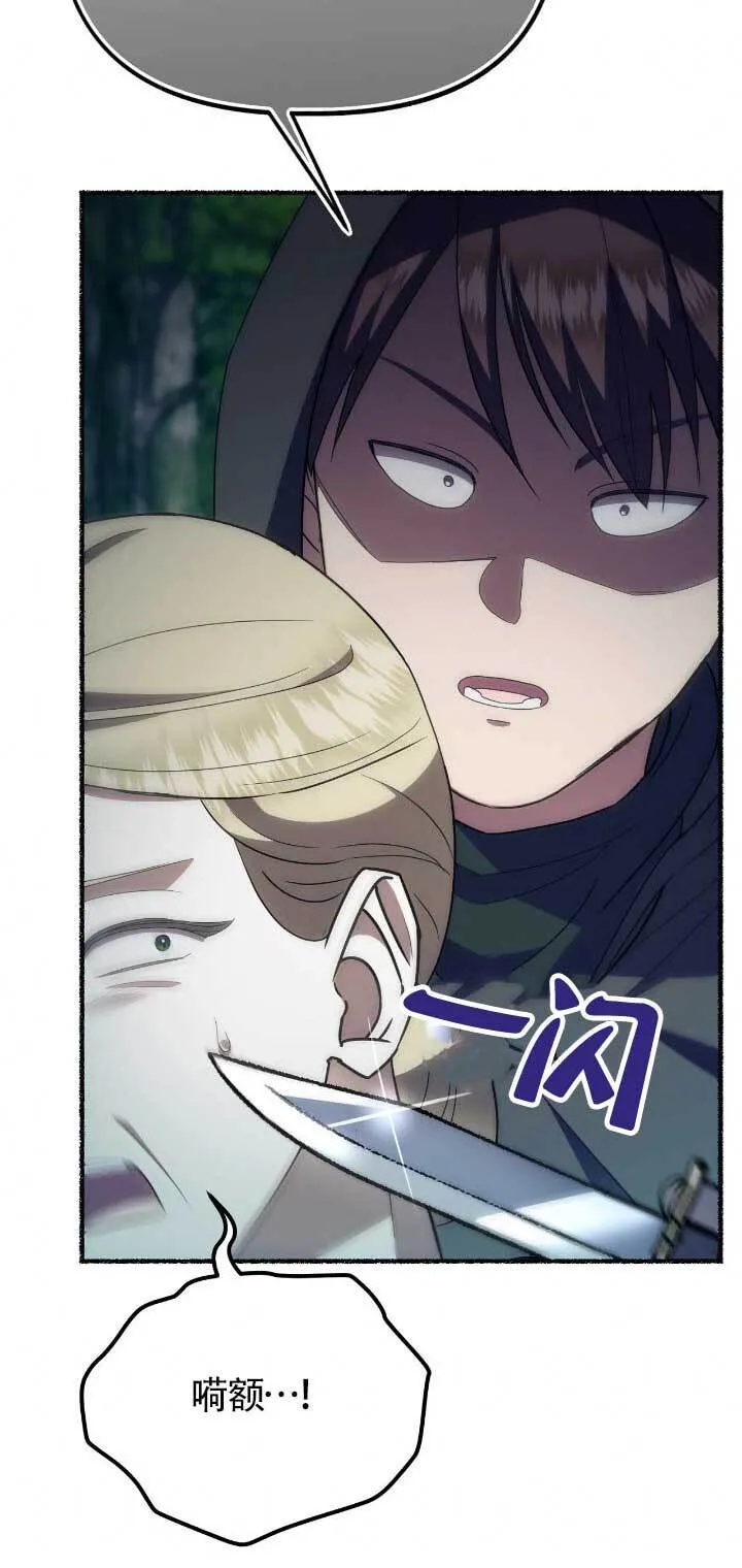 第33话39