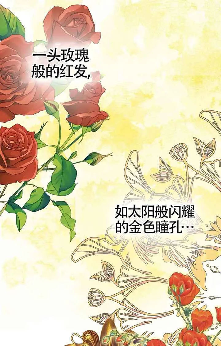 第28话29