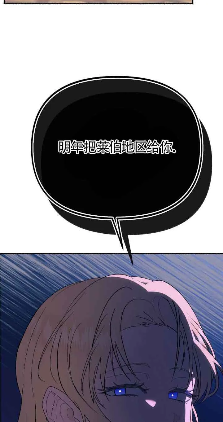 第37话47