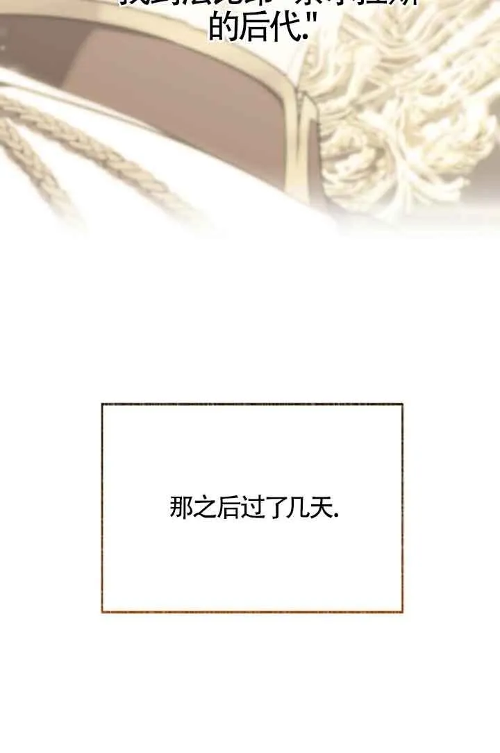 第16话3