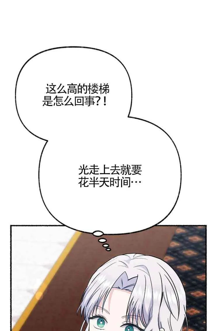 第38话36